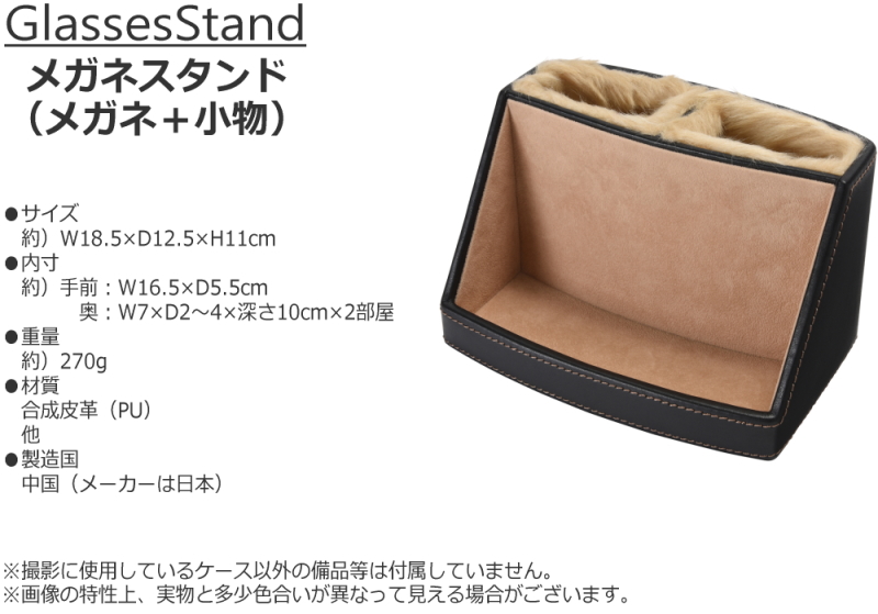 製品仕様