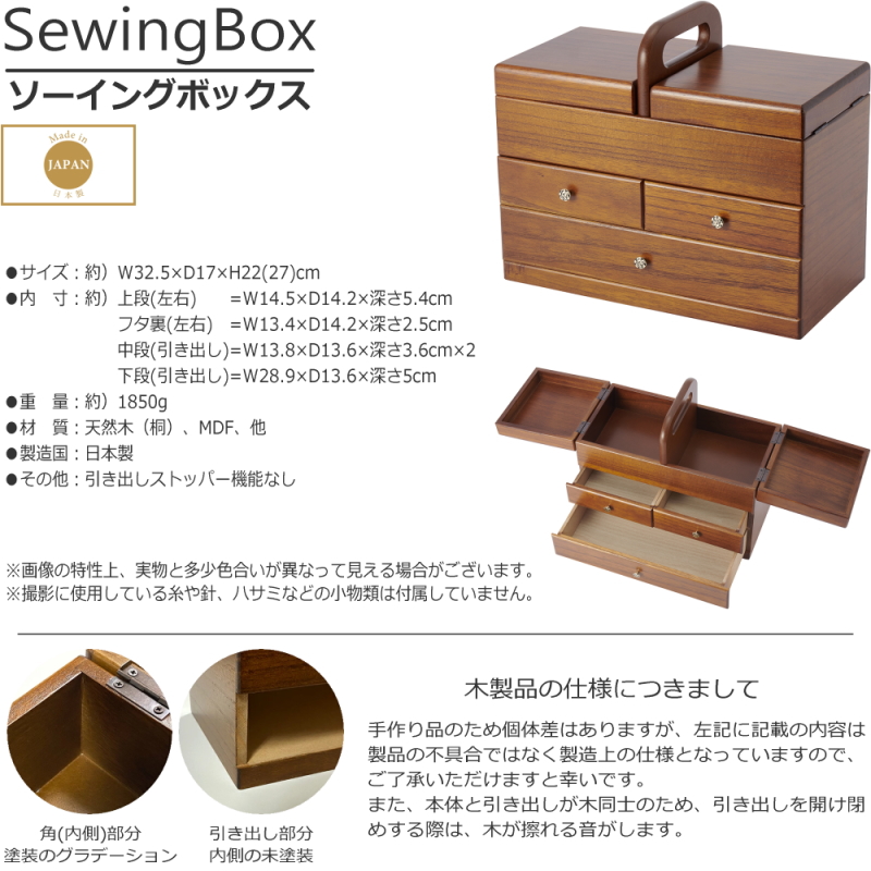 製品仕様
