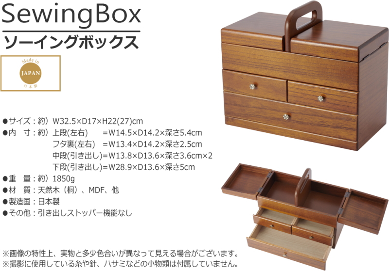 製品仕様