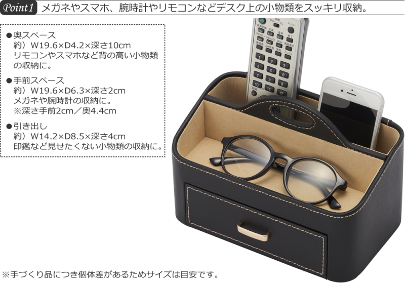 小物入れ 引き出し リビングラック ボックス 卓上 持ち運び 仕切り