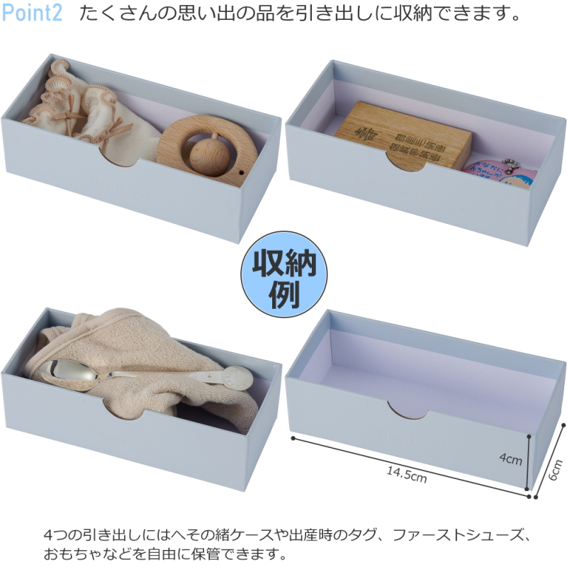 メモリアルボックス 赤ちゃん ベビー 子供 思い出 記念品 縦型 収納
