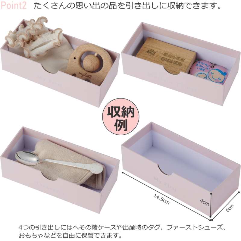 CCB MEMORIALBOX　メモリアルボックス 4枚セット 楽天市場】日本製 メモリアルボックス 4個セット A2サイズも