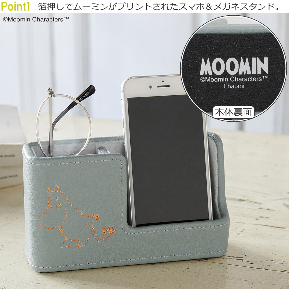 箔押しでムーミンがプリントされたスマホ＆メガネスタンド。