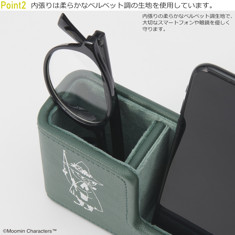 メガネスタンド メガネ入れ スマホ 卓上 メガネ置き おしゃれ 寝室