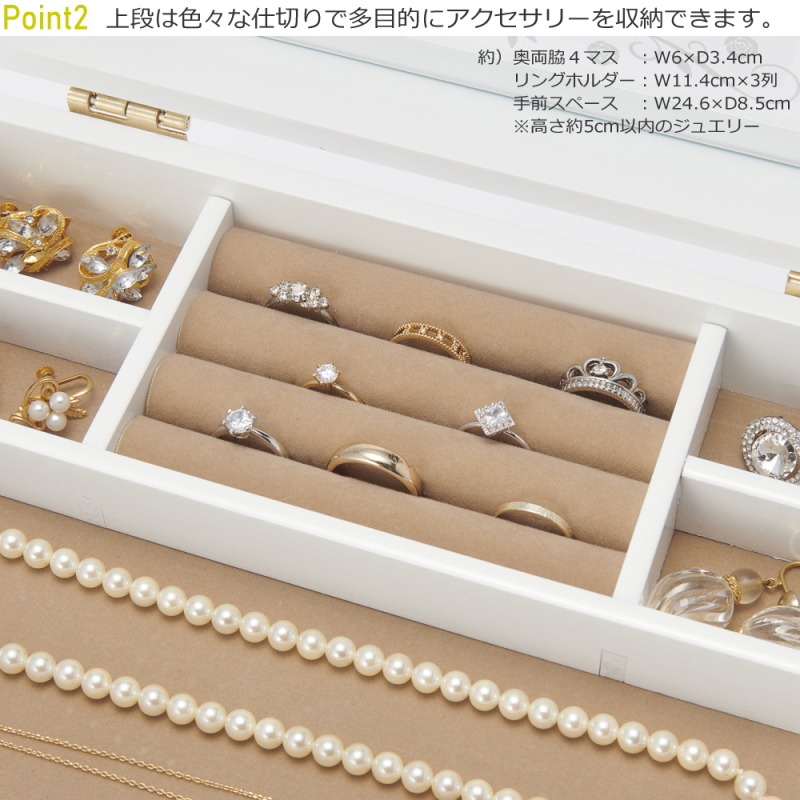 ジュエリーケース 木製 ガラス 3段 引き出し 仕切り アクセサリー