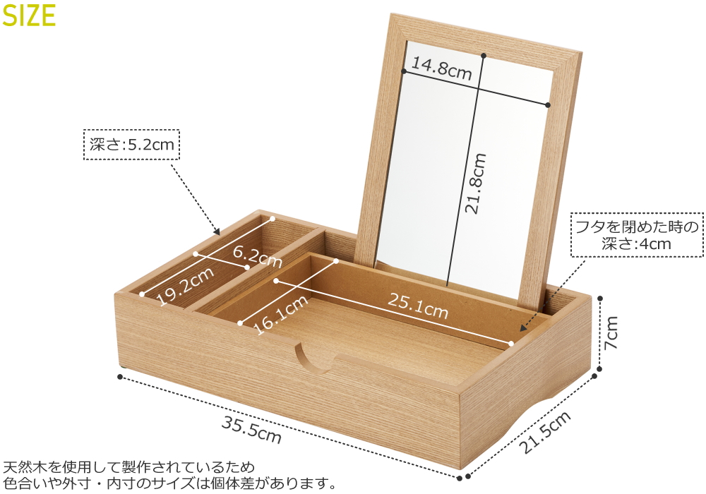 メイクボックス 木製 鏡付き コスメボックス シンプル 木目 仕切り 蓋