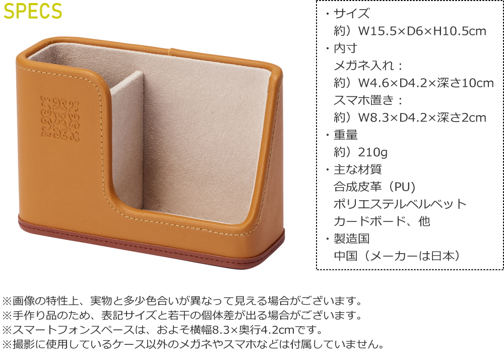 製品仕様