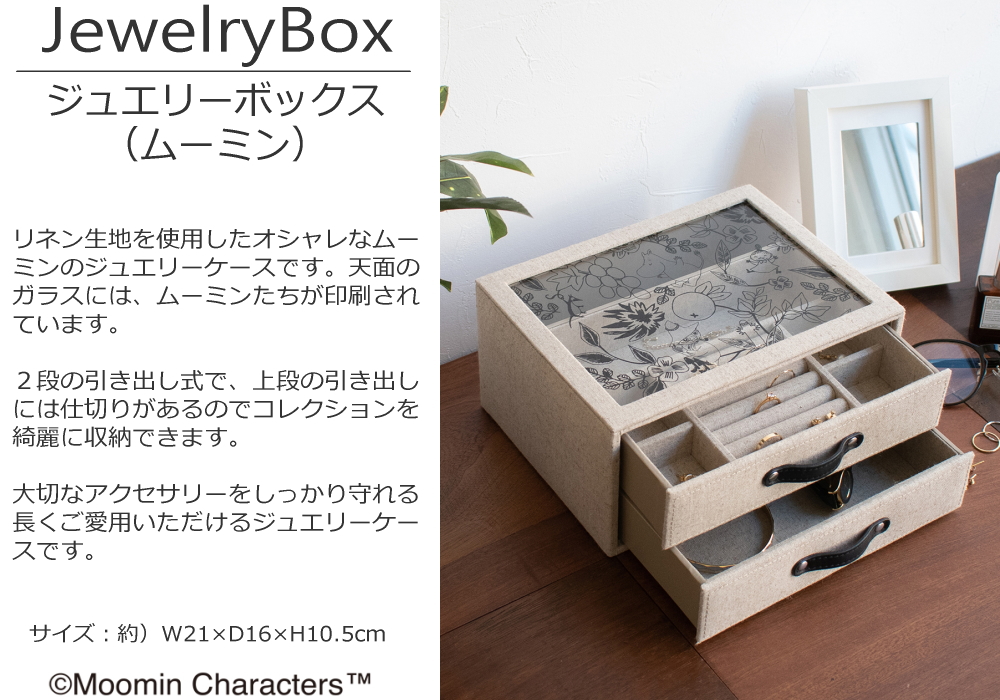 アクセサリーケースネックレスの箱収納ケース アクセサリーケース 仕切り 引き出し ジュエリーケース 収納 蓋付き 箱