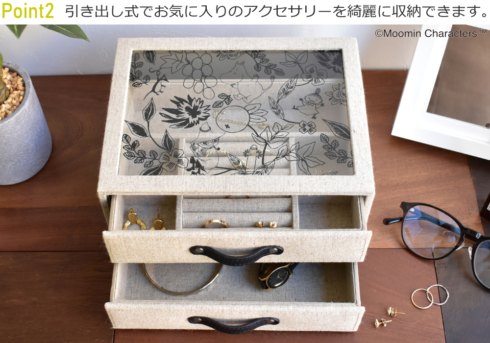 アクセサリーケース 仕切り 引き出し ジュエリーケース 収納 蓋付き 箱