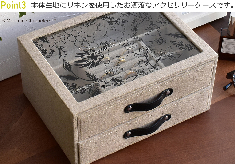 アクセサリーケース 仕切り 引き出し ジュエリーケース 収納 蓋付き 箱