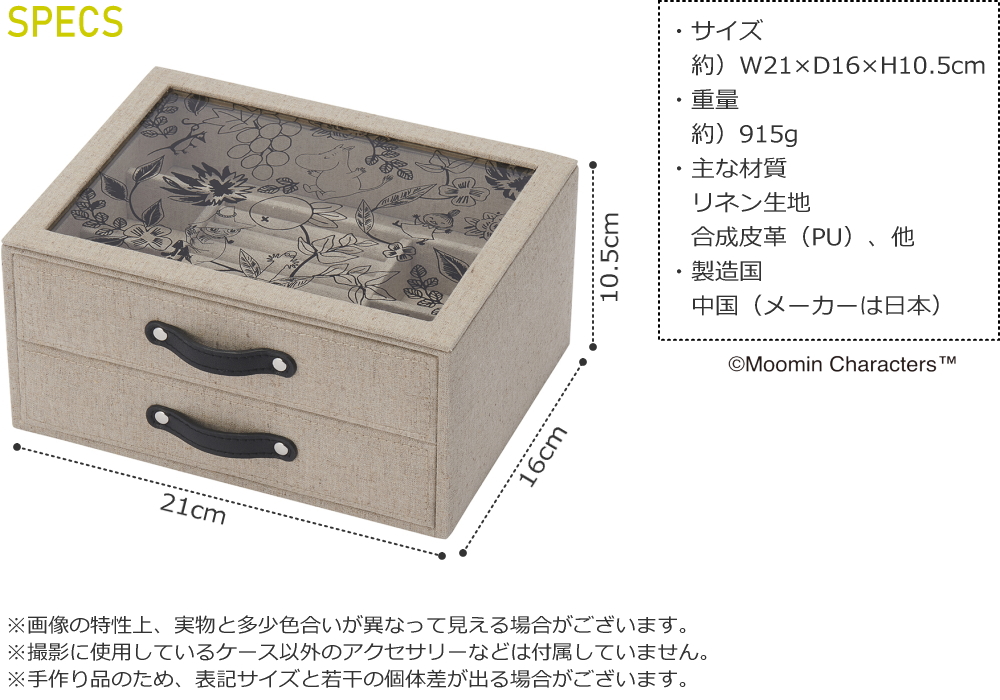 コレクションボックス 引き出し付き　アクセサリーケース　ジュエリーボックス アクセサリーケース 仕切り 引き出し ジュエリーケース 収納 蓋付き 箱