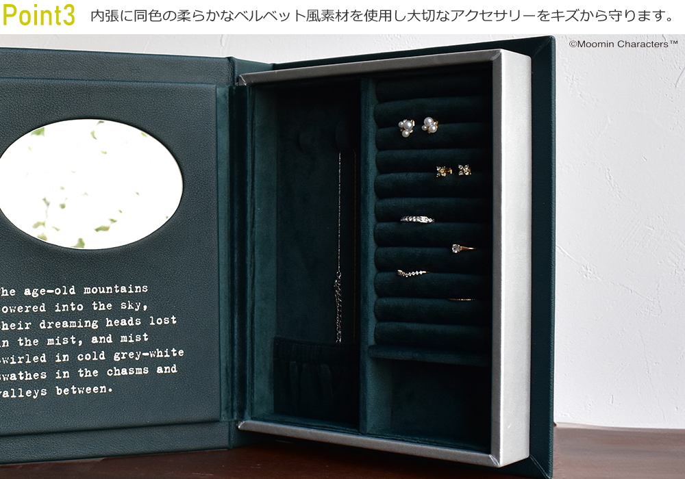 ジュエリーボックス ブック型 アクセサリーケース 鏡付き 仕切り 収納