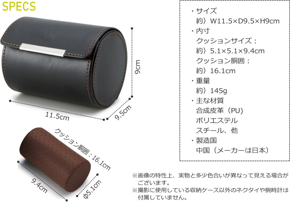 製品仕様