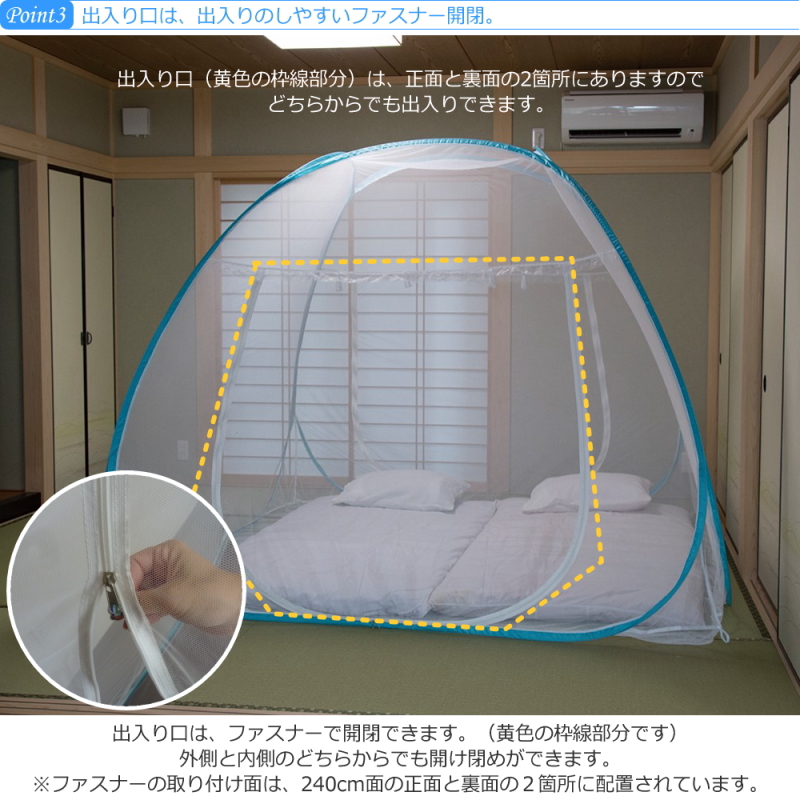 蚊帳   ムカデ  国産 Amazon｜日本製 洗えるムカデ蚊帳 底付 サイス：3畳 ～8畳（白