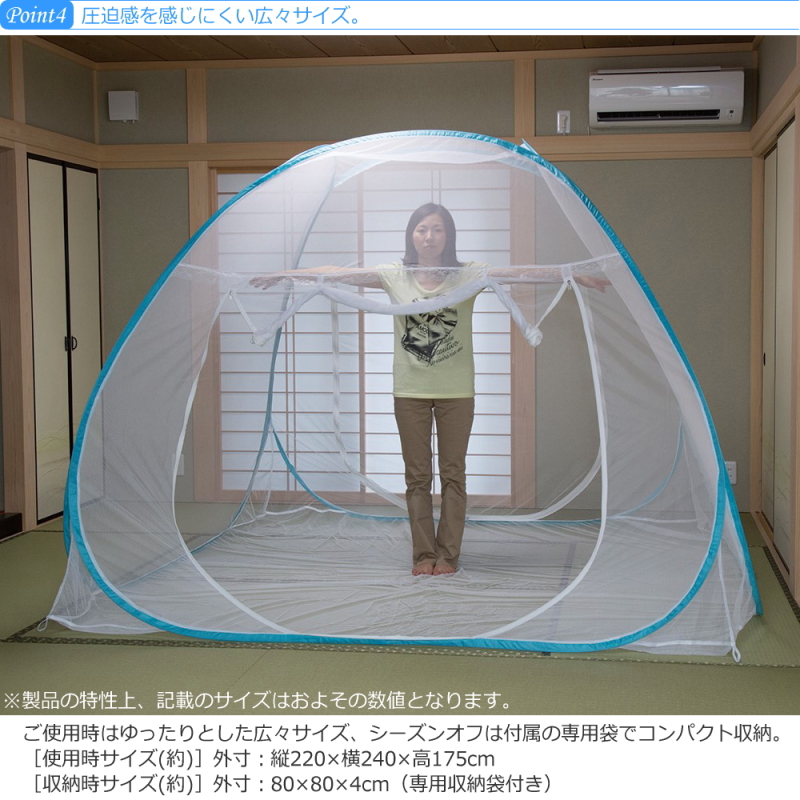 圧迫感を感じにくい広々サイズ。