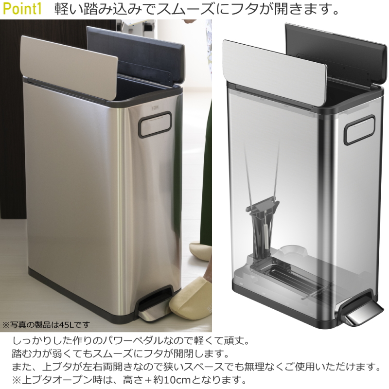 EKO ゴミ箱 ダストボックス 40L 分別 20L+20L ステンレス ペダル