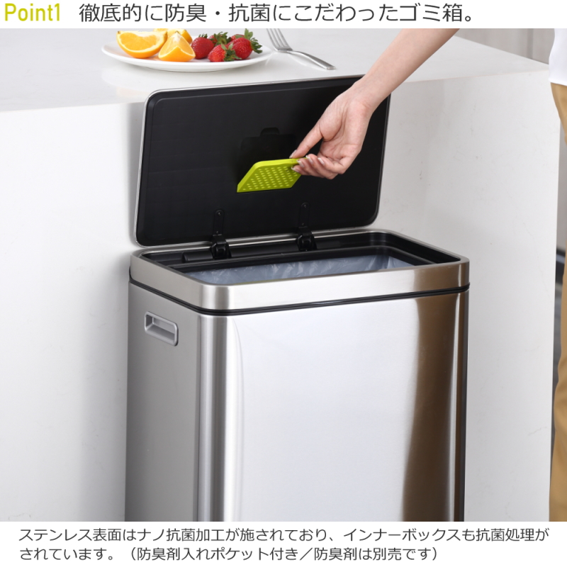 EKO ゴミ箱 ダストボックス 45L ステンレス ペダル 防臭 抗菌 おしゃれ