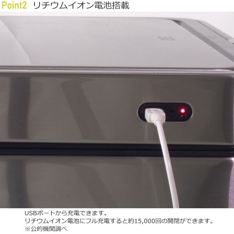 EKO ゴミ箱 ダストボックス 30L ステンレス センサー 充電式 USB充電
