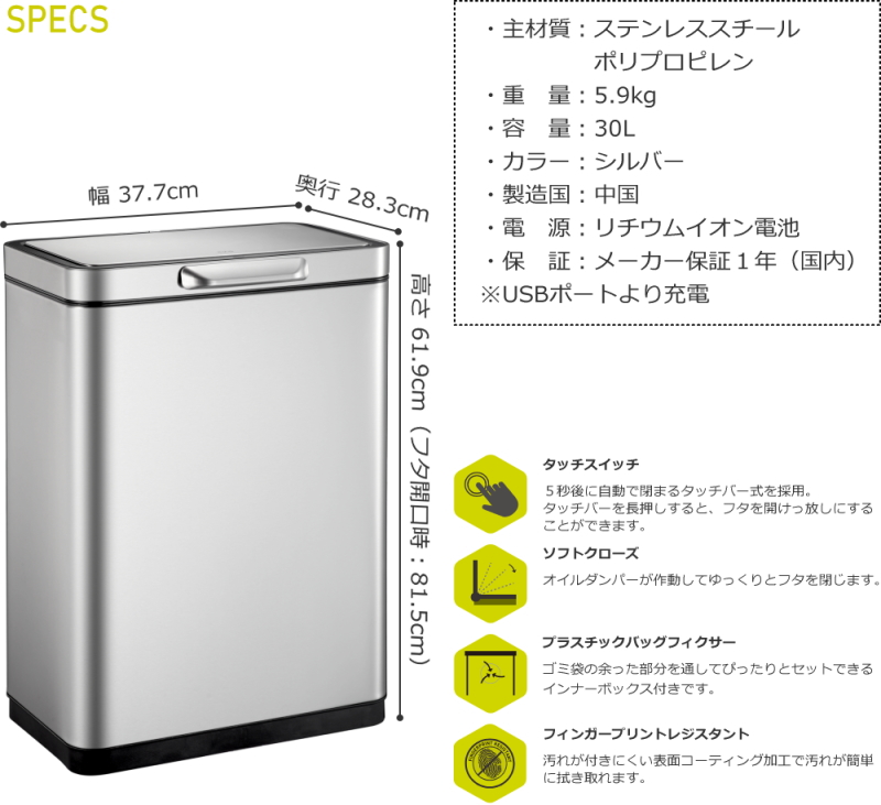 EKO ゴミ箱 30L つや消し ステンレス EKO ゴミ箱 ダストボックス ステンレス 30L エックスキューブ