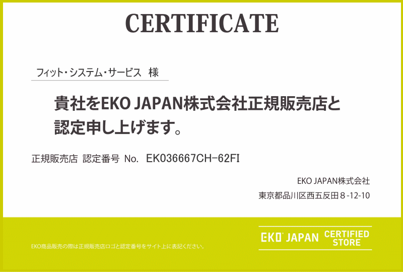 EKO ゴミ箱 ダストボックス 30L ステンレス タッチバー おしゃれ ふた
