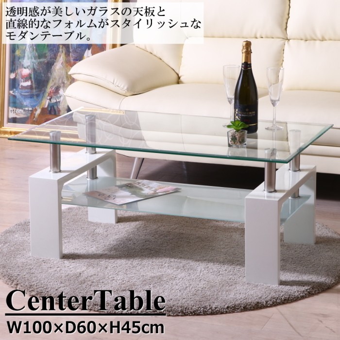 センターテーブル ガラステーブル おしゃれ ローテーブル 棚板