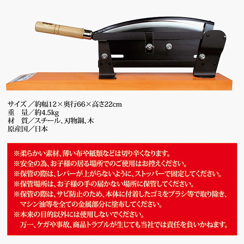 製品仕様
