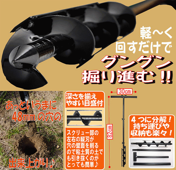 穴釣りドリル 61A2fcWom4L._UF350,350_QL80_.jpg
