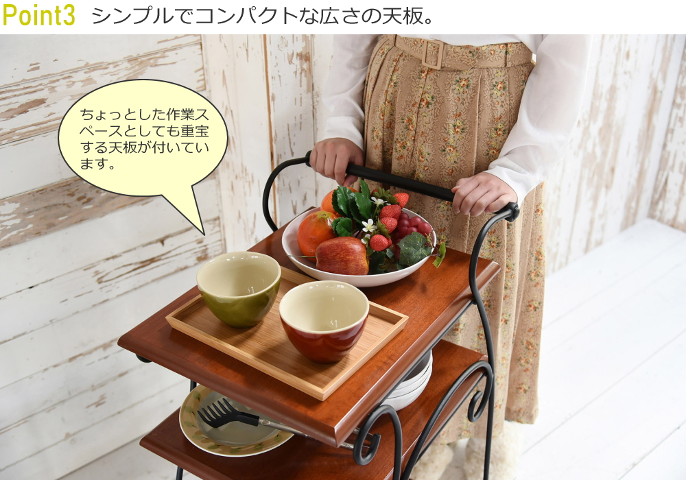 キッチンワゴン キャスター付き 2段 天板 木製 おしゃれ ヨーロッパ風