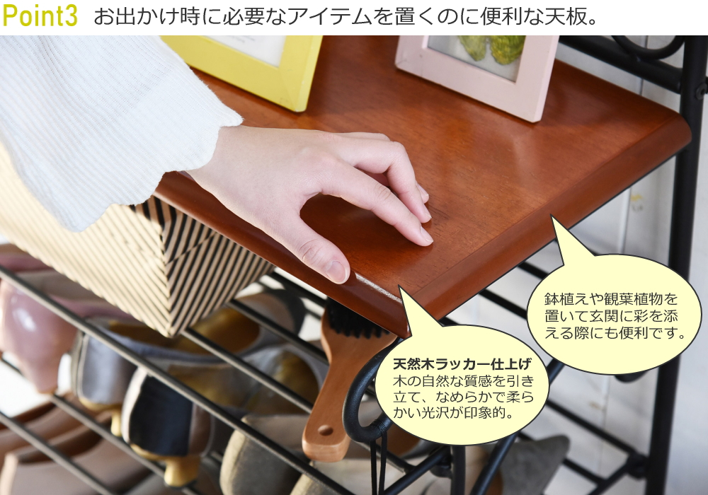 シューズラック 4段 下駄箱 幅61.5 玄関収納 屋内 おしゃれ アイアン