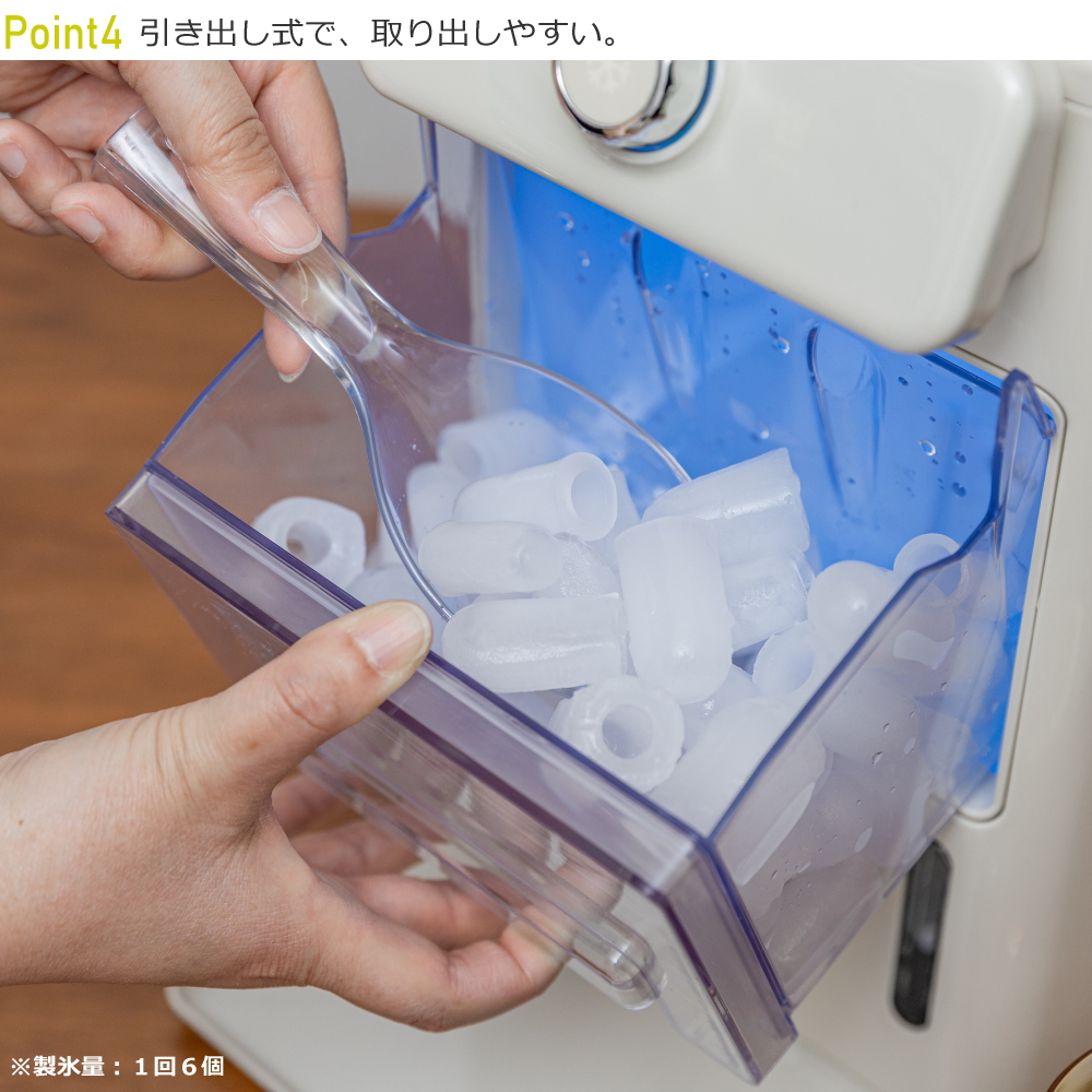 引き出し式で、取り出しやすい。