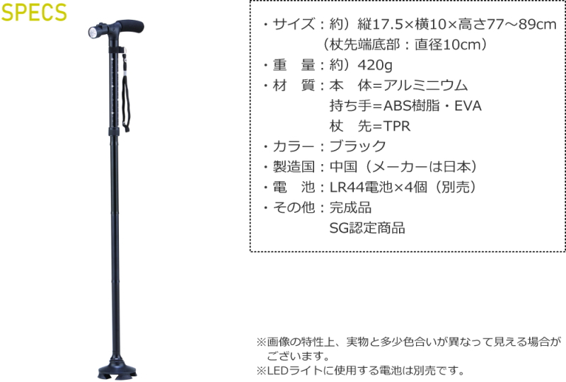 シナノHYDROSTEPPER　ステッキ折り畳み杖　長さ調整５段階　おまけ付 楽天市場】杖 ステッキ ネオクラシカル 折り畳み杖 やわらGEL
