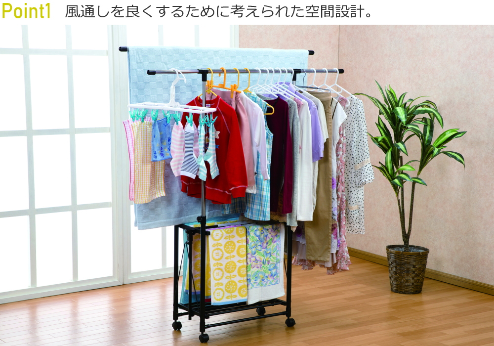 ハンガーラック 2段 室内物干し 伸縮式 ダブル 折りたたみ キャスター