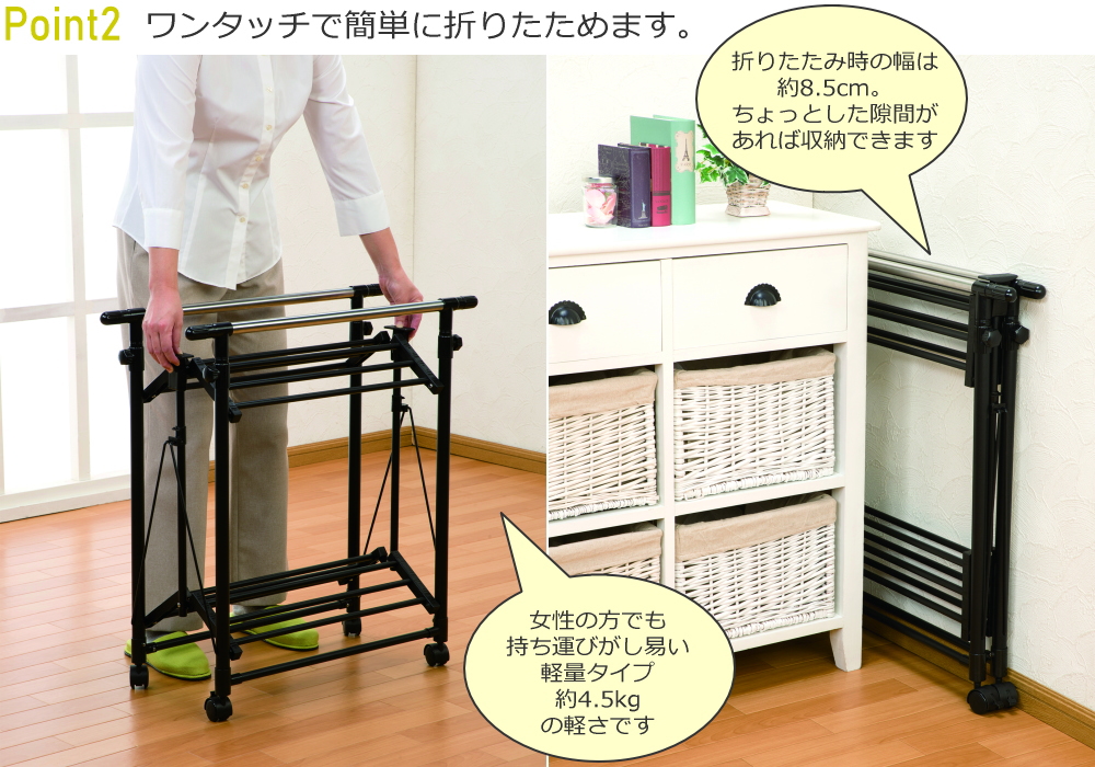 ハンガーラック 大容量 キャスター付き 折りたたみ式 耐荷量275kg 部屋干し ichibankan-premium_fu-00154
