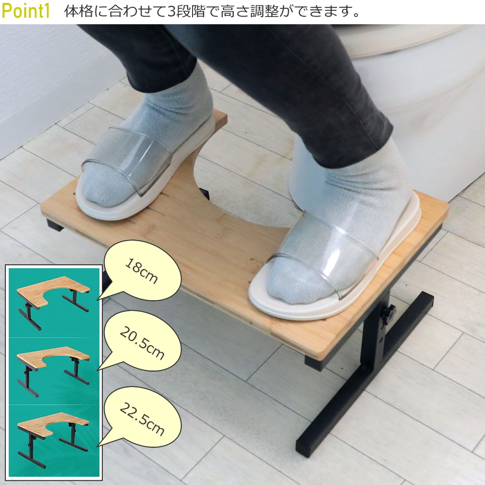 体格に合わせて3段階で高さ調整ができます。
