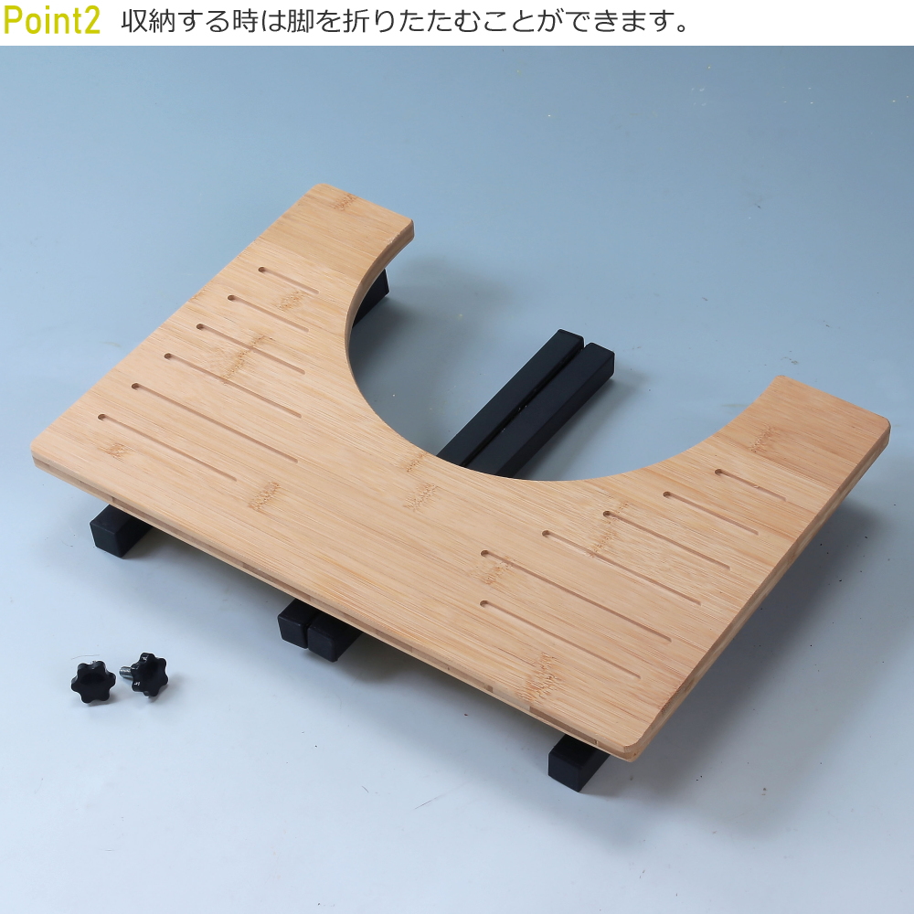 収納する時は脚を折りたたむことができます。