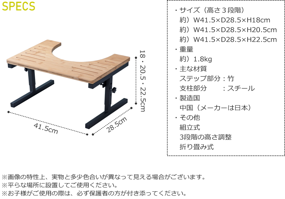 製品仕様