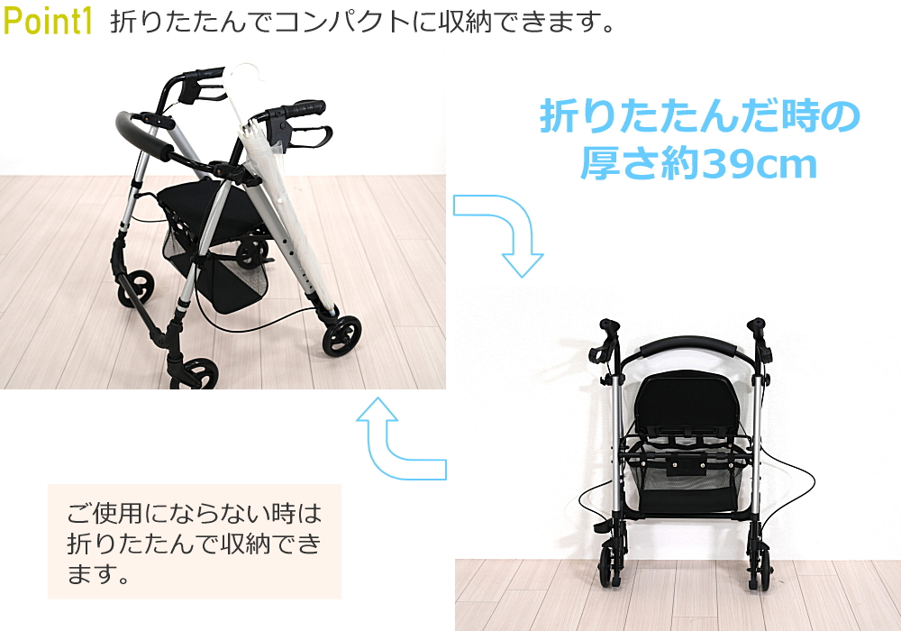 歩行器 高齢者用 屋外 折り畳み コンパクト 軽量 歩行車 歩行補助 介護