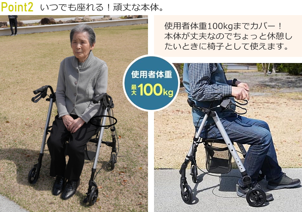 歩行器 高齢者用 屋外 折り畳み コンパクト 軽量 歩行車 歩行補助 介護