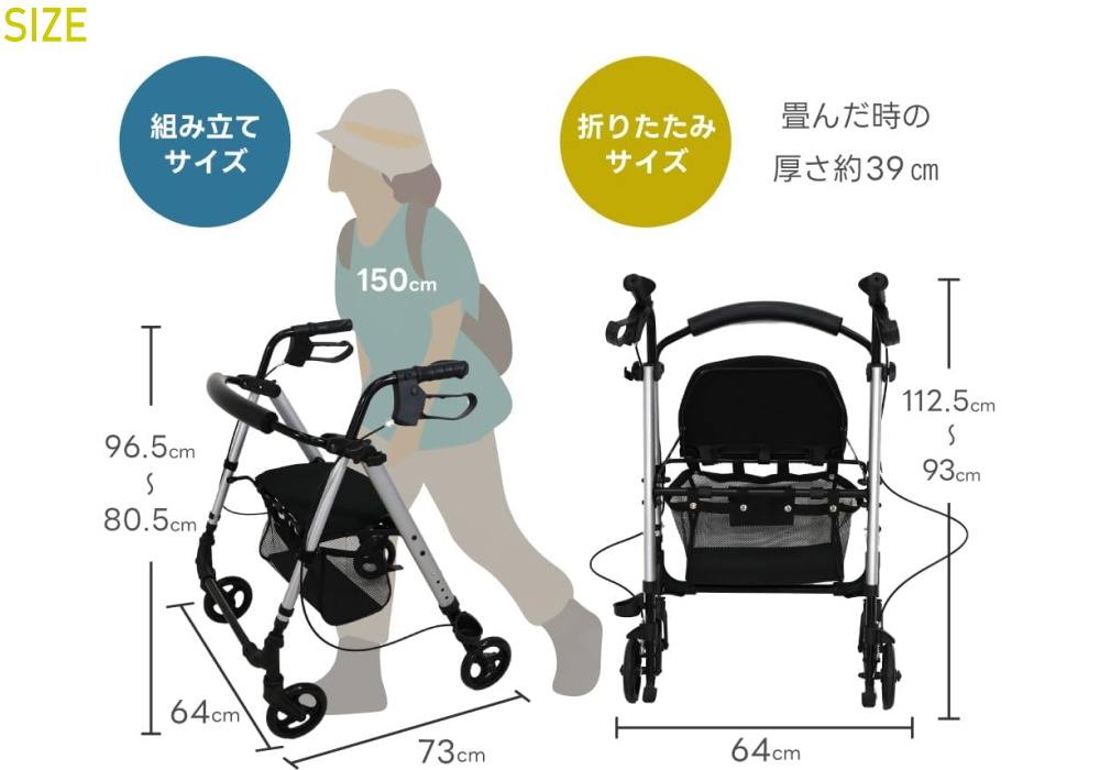 歩行器 高齢者用 屋外 折り畳み コンパクト 軽量 歩行車 歩行補助 介護