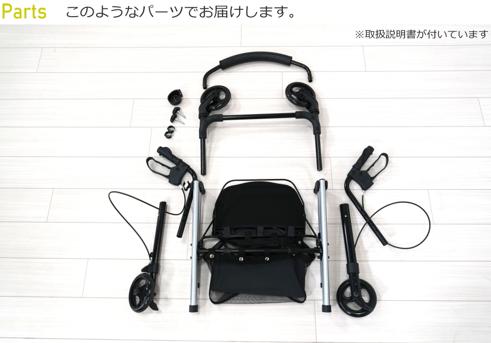 歩行器 高齢者用 屋外 折り畳み コンパクト 軽量 歩行車 歩行補助 介護