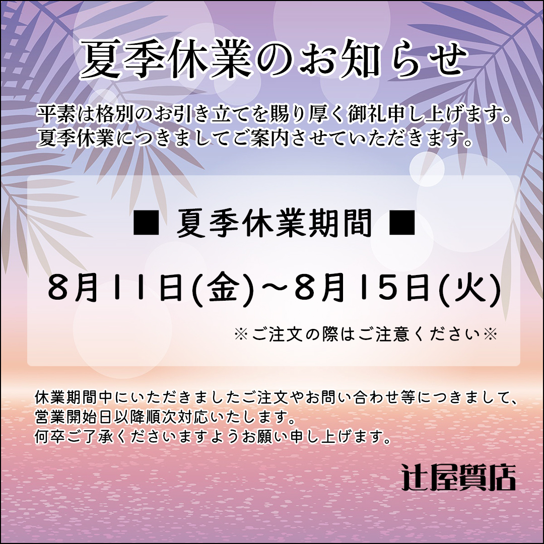 LORUS ローラス メンズウォッチ ブラック文字盤 ステンレス/ラバー