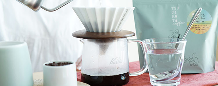（オリジナル+デカフェ）【フォロー割・リピート割適用価格】 デカフェドリップコーヒー 3種6杯プチギフト【ご自身で