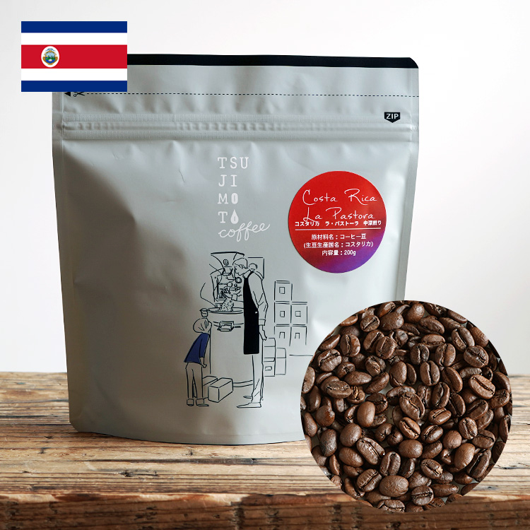 【MoMo】299coffee コーヒー豆セット 辻本珈琲（TSUJIMOTO coffee） スペシャルティコーヒー豆 5種飲み比べ