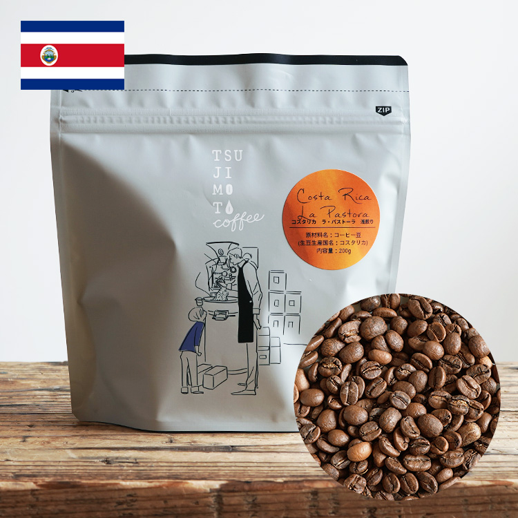 コスタコーヒーのおすすめ人気商品一覧 通販 - Yahoo!ショッピング