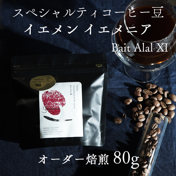 正規販売店 COMANDANTE coffee grinder【MK4】 コマンダンテ コーヒーグラインダー MK4  スペシャルティコーヒー用手挽きミル ドイツ製 正規取扱 送料無料 : tb-c40 : 辻本珈琲 デカフェコーヒー ギフト - 通販 -  Yahoo!ショッピング