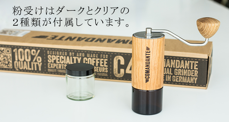 正規販売店 COMANDANTE coffee grinder【MK4】 コマンダンテ コーヒーグラインダー MK4  スペシャルティコーヒー用手挽きミル ドイツ製 正規取扱 送料無料 : tb-c40 : 辻本珈琲 デカフェコーヒー ギフト - 通販 -  Yahoo!ショッピング