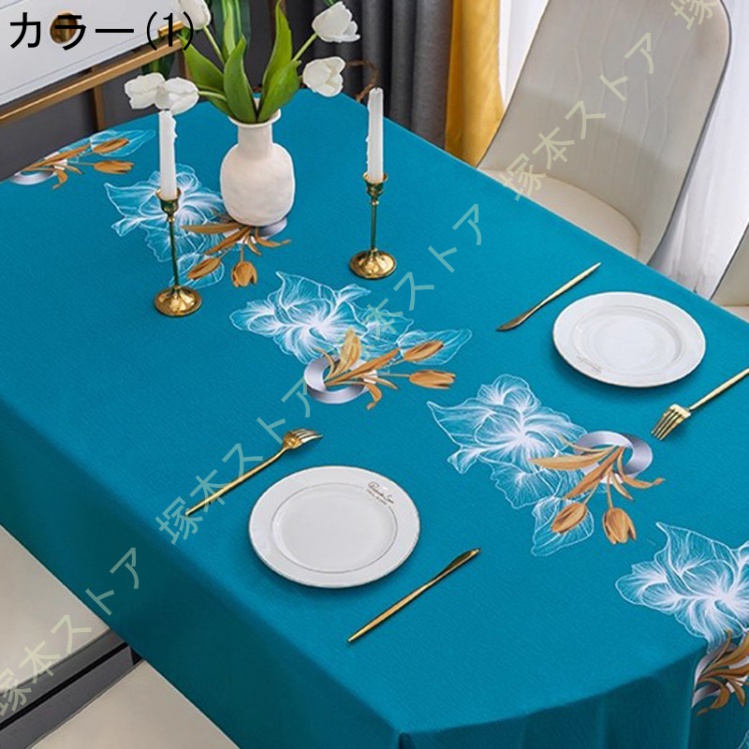 テーブルクロス 北欧 ビニール 撥水 楕円形 食卓カバー テーブルカバー