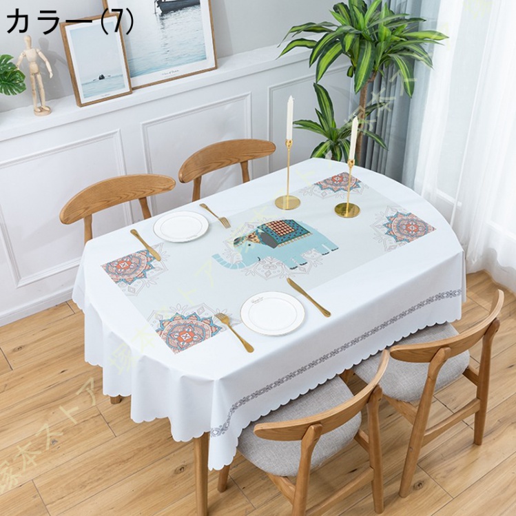 テーブルクロス 北欧 ビニール 撥水 楕円形 食卓カバー テーブルカバー