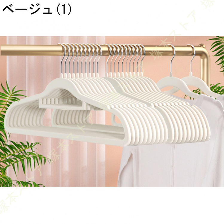 ハンガー おしゃれ 黒 多機能 20本組 収納ハンガー 軽量で耐久性があります 変形しにくい 洋服ハンガー 携帯便利 型崩れしない オーバーコート  物干しハンガー、ピンチ