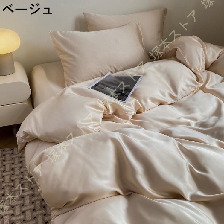 掛け布団カバー 夏 セミダブル シングル 寝具カバーセット レーヨン